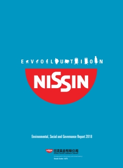 ESG Report 2018