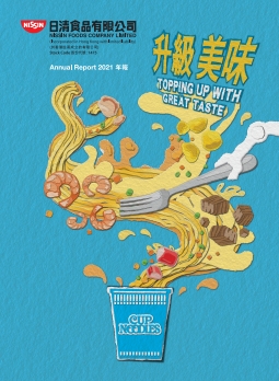 2021年报
